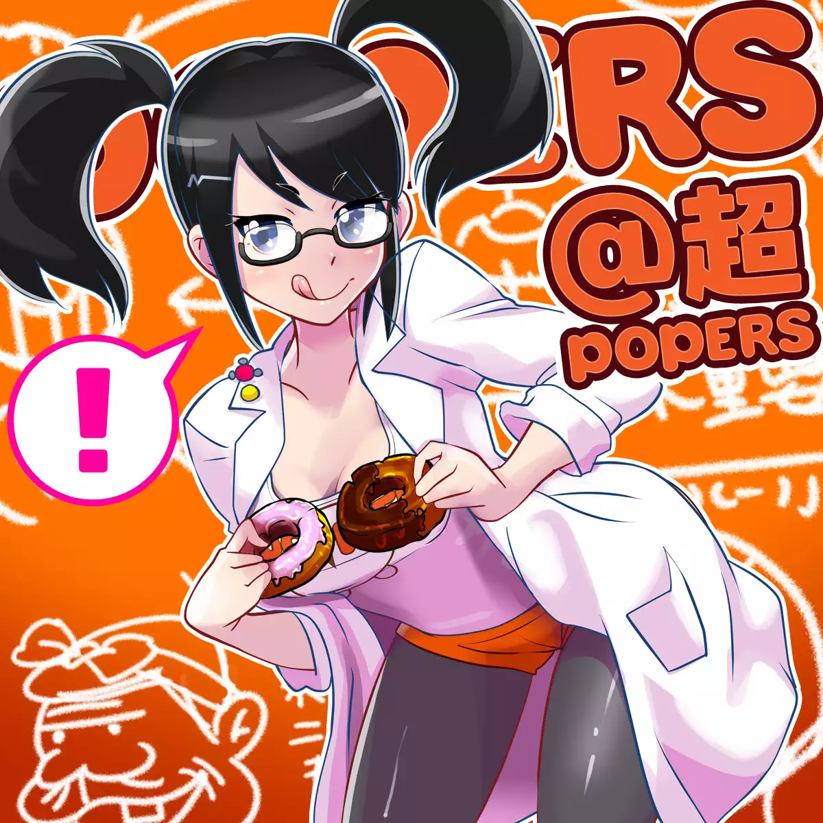 Pop'n Music - Unreleased