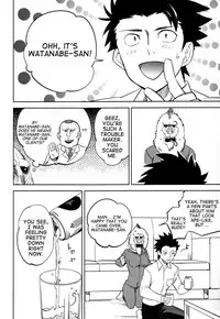 [goo-paaa (Ocha)] es no risei [English] [RED + TTT]