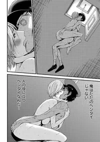 Action Pizazz DX 2017-01 [Digital]