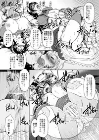(C79) [Genki no Mizu no Wakutokoro (Funamushi, Kumacchi, mil)] RΩ2 RE;BIRTH (Ragnarok Online)