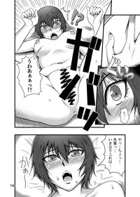 [Usagi no Shippo (Tatsuhide)] EVERYDAY YOUNG LIFE -Boyish Cutie!- (Persona 4) [Digital]