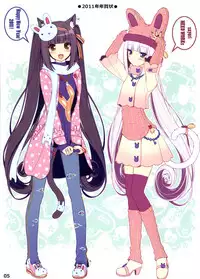 (C80) [NEKO WORKs (Sayori)] NEKO PARADISE II [Decensored]