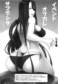 (C91) [Monmo Bokujou (Uron Ray)] Houshou no Kenshin (Kantai Collection -KanColle-)