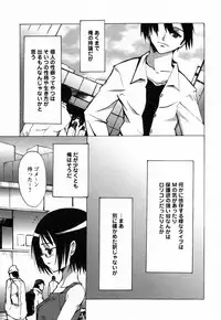 [Himeeda Yuuto] GIRLY SHOWCASE