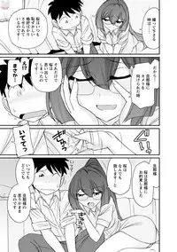 [Charlie Nishinaka] Cheers! 20 [Digital]