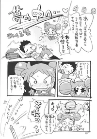 [RPG COMPANY2] Misora-chou Ryuunen Kettei Gumi (Ojamajo Doremi) [Digital]