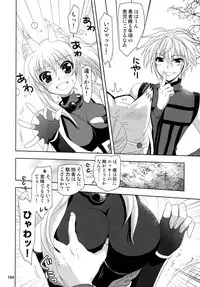 (C87) [PLUM (Kanna)] Wonderful Soushuuhen (DOG DAYS)