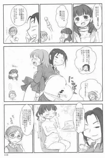 (C94) [Mutekei Fire (Yuuichi)] ND-special Volume 6 (Various)