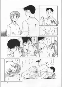 (C49) [Kissyoudo, Studio Mukon (Various)] Tokimeki Hakusho (Tokimeki Memorial)