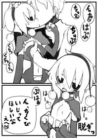 [Kimura Akiyoshi] Xmas 的なエロマンガ