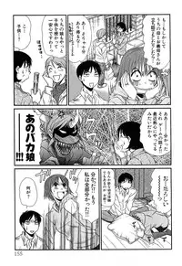 [Sano Takayoshi] Pittari!! 4