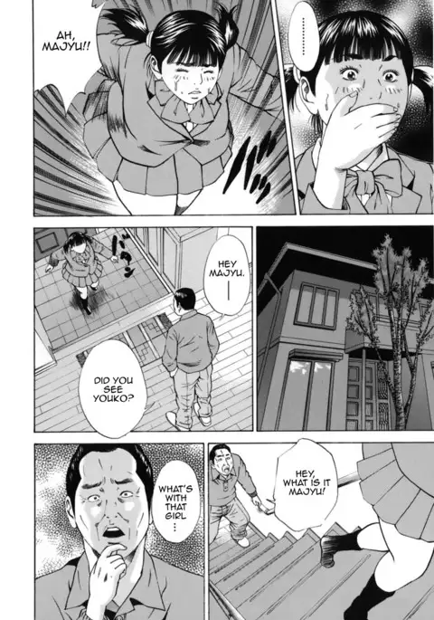 Kinshin Goukan - Near Relation Rapes