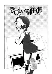 [De] Koakuma to Kohitsuji to Konekotachi Shinsouban