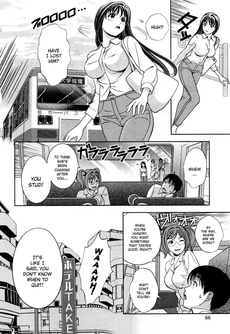 Goddess of the Glass Vol3 - CH21