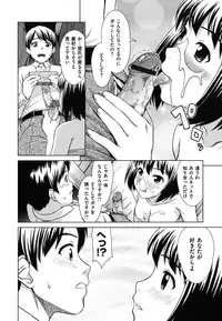 [Shinogi A-suke] Yureru Nureru