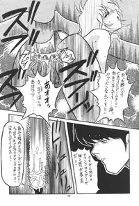 (C54) [P Shoukai (Various)] Momo-an (Yarisugi Temiyou)