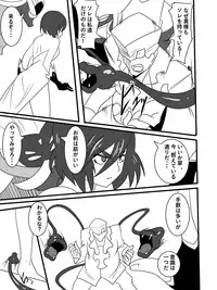 [Warabimochi] Taimadouteishi Midori Magouheidan Hen Ch. 9-13