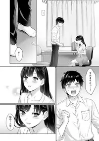 [Yuyama Chika] Sensei to Boku Ch. 1-2