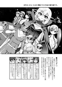 [Oshiruko Kan (Piririnegi)] Thoroughbred Extra [English] [Zero Translations] [Digital]