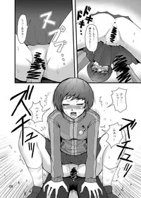 [Usagi no Shippo (Tatsuhide)] EVERYDAY YOUNG LIFE -Boyish Cutie!- (Persona 4) [Digital]