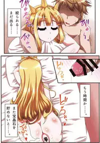 Cagliostro no Onahoya-san