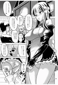 (C77) [Kancho Hatto (Wakatsuki)]Sweet x Sweet x Dreams(Dream C Club)