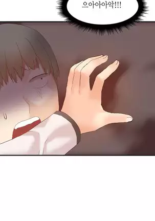 Hari's Lumpy Sharehouse Ch.0-26