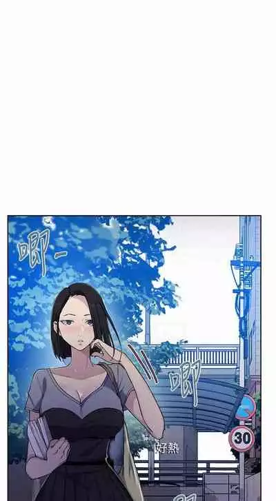 秘密课程 62-97 CHI