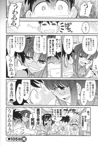 [Charlie Nishinaka] Cheers! 13