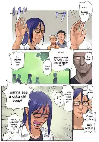 Mayoi no Mori | Forest of Wonders