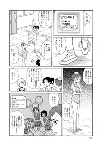 [John K. Pe-ta] Monzetsu Kei!