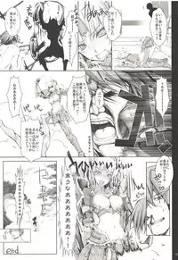 (C89) [UDON-YA (Kizuki Aruchu, ZAN)] Monhan no Erohon G3 11→14+Juuhi+Omakebon Soushuuhen (Monster Hunter)
