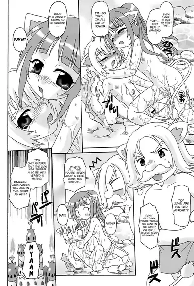 Sakuranbo Keimai | Cherry Siblings