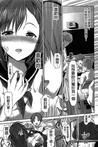 [Maruwa Tarou] Shoujo Mysterica [Chinese]