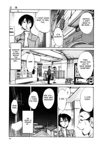 [TsuyaTsuya] Hadaka no Kusuriyubi 3 [English] [Fated Circle]