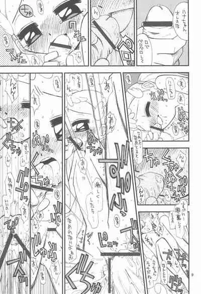 [Tokai Oohashi (Kari) (Ryu-ya)] Onpu-chan/Hana-chan (Ojamajo Doremi)