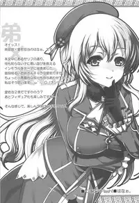 (C86) [HMA, KumatanFlash! (Hiyoshi Hana, Hanao.)] immoral (Kantai Collection -KanColle-)