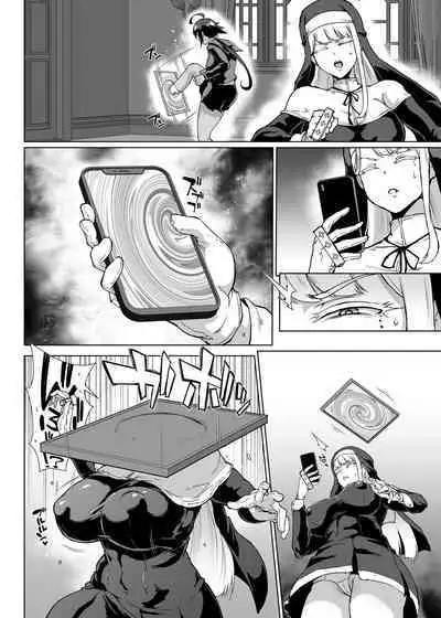 JK Taimabu Season 3 Noroi No Kaiga Hen