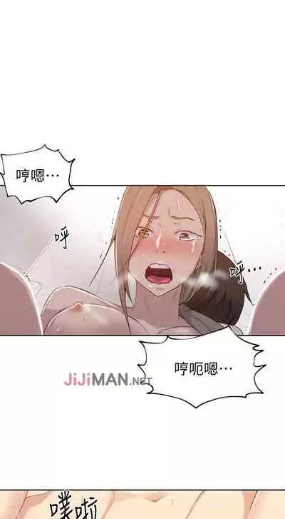 【周六连载】秘密教学(作者:美娜讚 & 鋼鐵王) 第1~57话