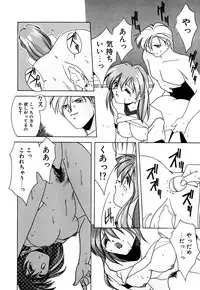 [Branshea] Gaman Dekinai Otoshigoro - I'm getting excited!!