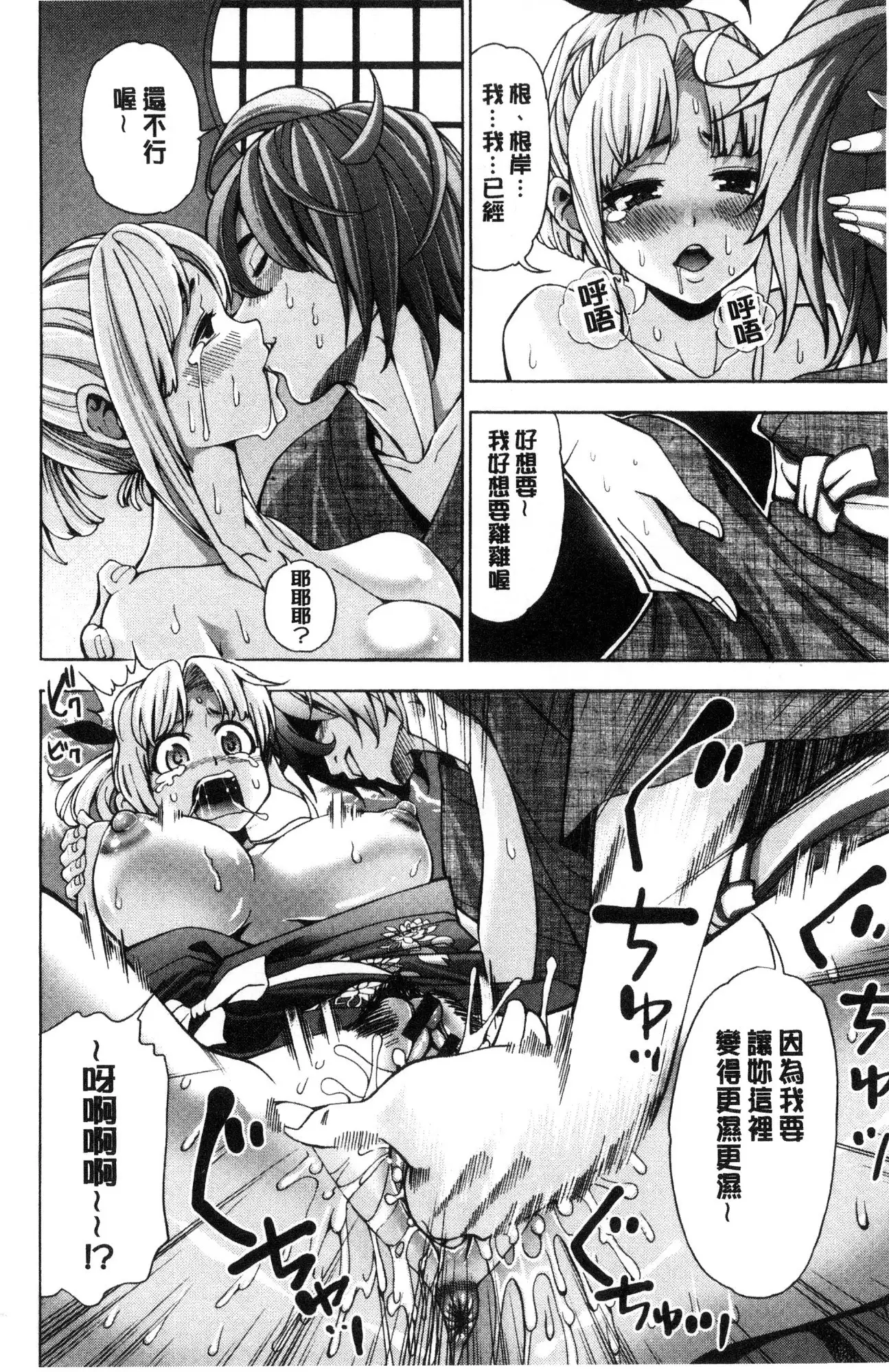 Ai toka etchito ka ne