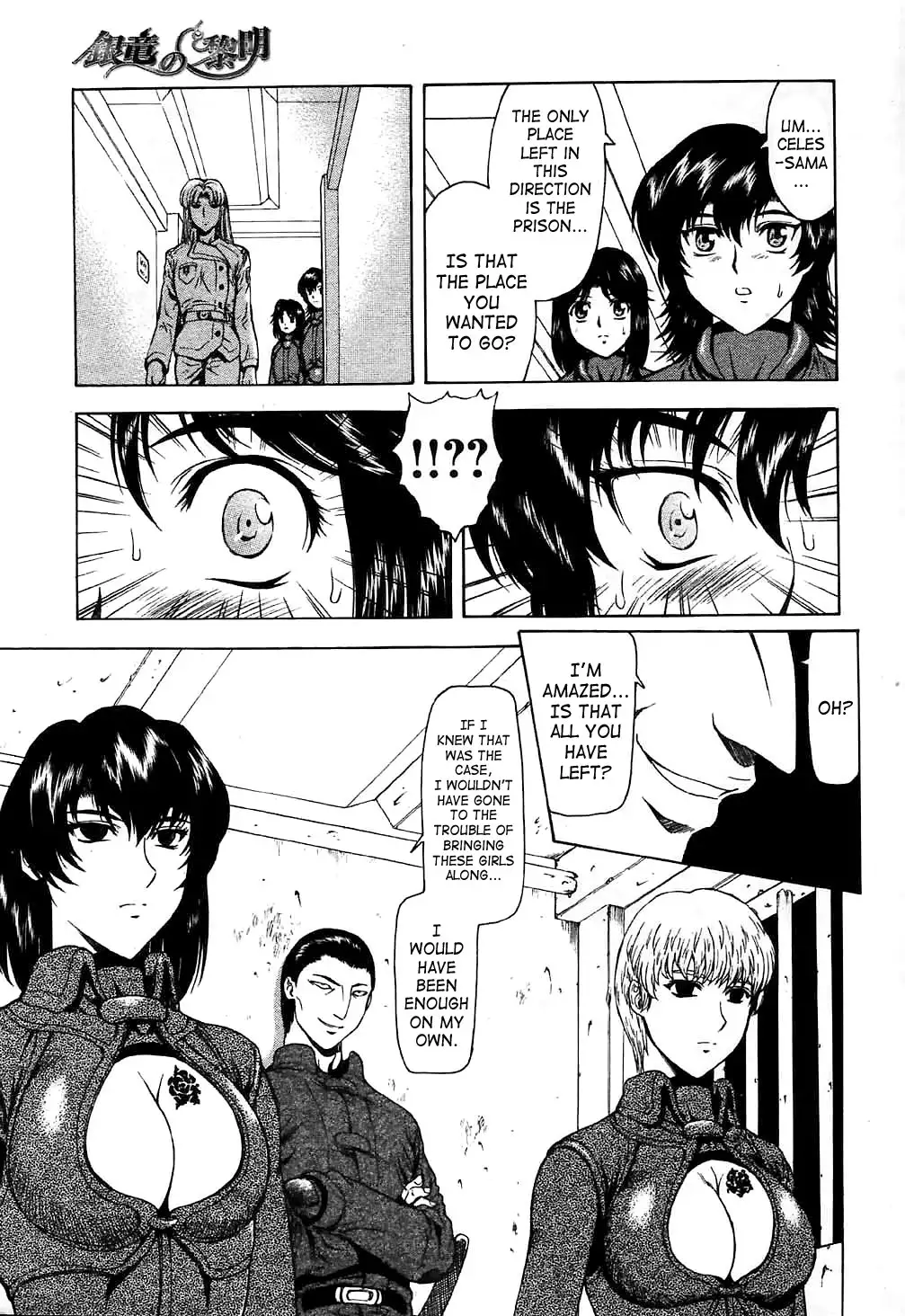 Ginryuu no Reimei | Dawn of the Silver Dragon Vol. 4