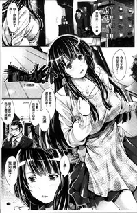 [Kimura Neito] Wet lips [Chinese]