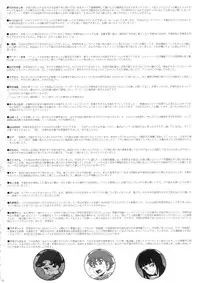 (SC61) [Shoshi Magazine Hitori (Various)] FLOUR2 Tezuka Manga Graffiti (Various)