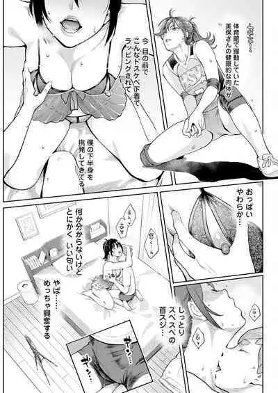 Action Pizazz 2023-07