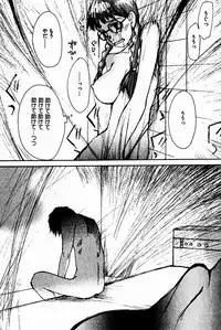 [Saku Yukizou] Shoujo, Guitar o Hiku 2