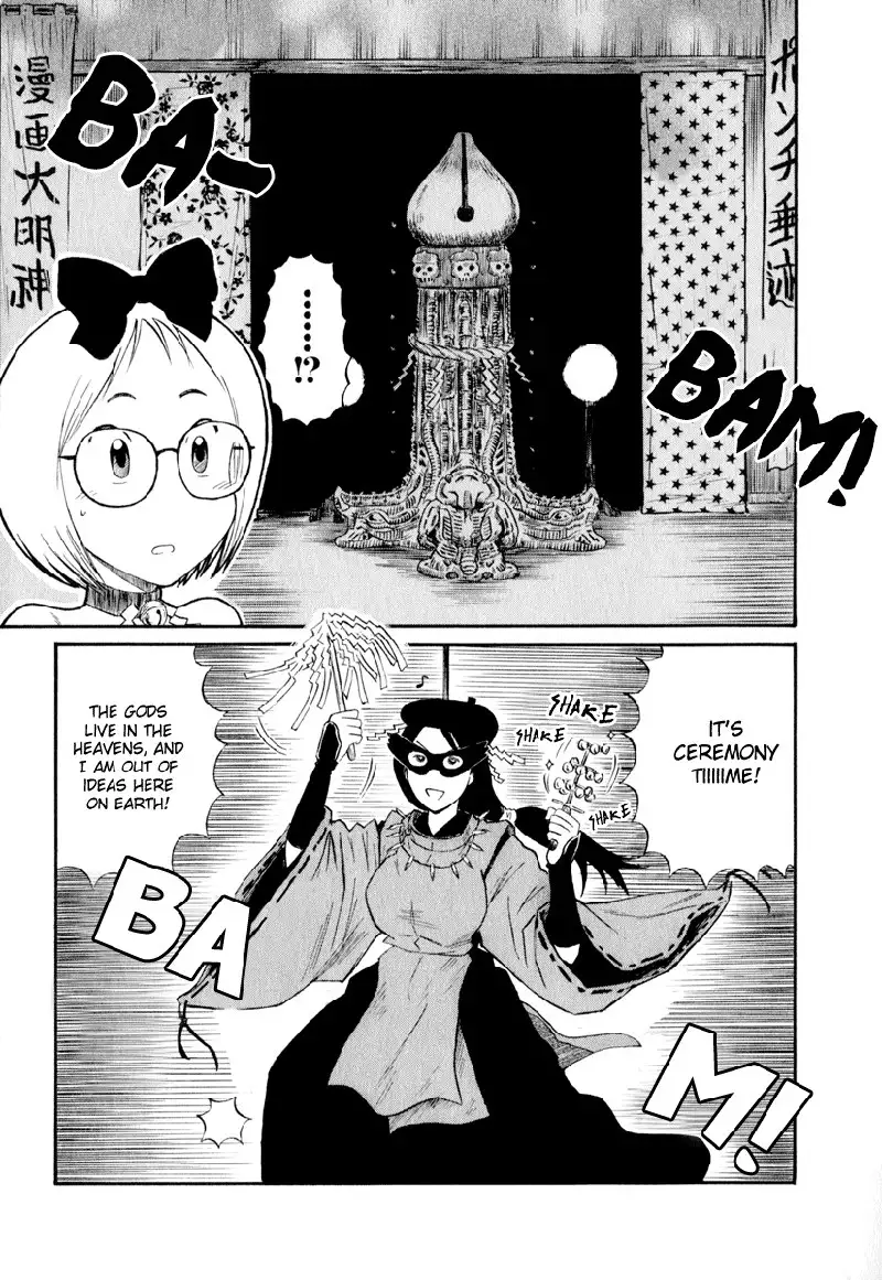 Assistant Denki Keika C5