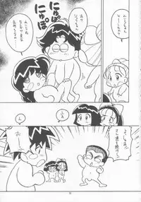 [Momo no Tsubomi (Various)] Lolikko LOVE 5 (Various)