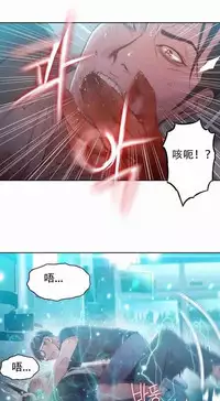 [Bak Hyeong Jun] Sweet Guy Ch.63-75 (Chinese)