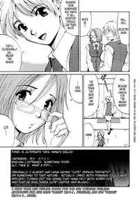 [Saigado] Hanasan No Kyuujitsu (Hana's Holiday) [English Translated by Tonigobe]